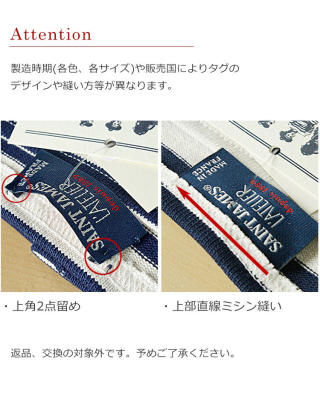 セントジェームス ウェッソン ギルド ボーダー バスクシャツ レディース メンズ 別注カラー 別注 セントジェームズ SAINT JAMES GUILDO の通販は