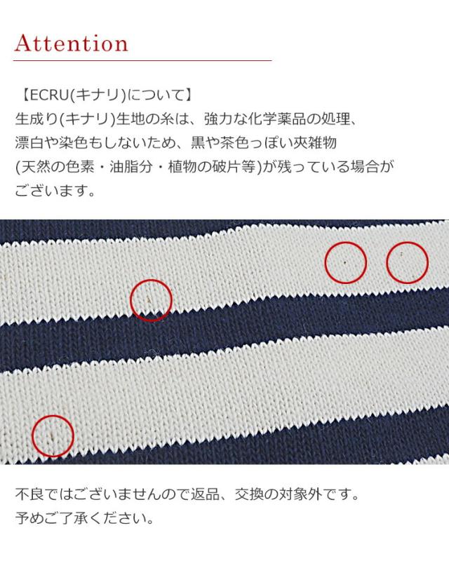 セントジェームス ウェッソン ギルド ボーダー バスクシャツ レディース メンズ 別注カラー 別注 セントジェームズ SAINT JAMES GUILDO の通販は