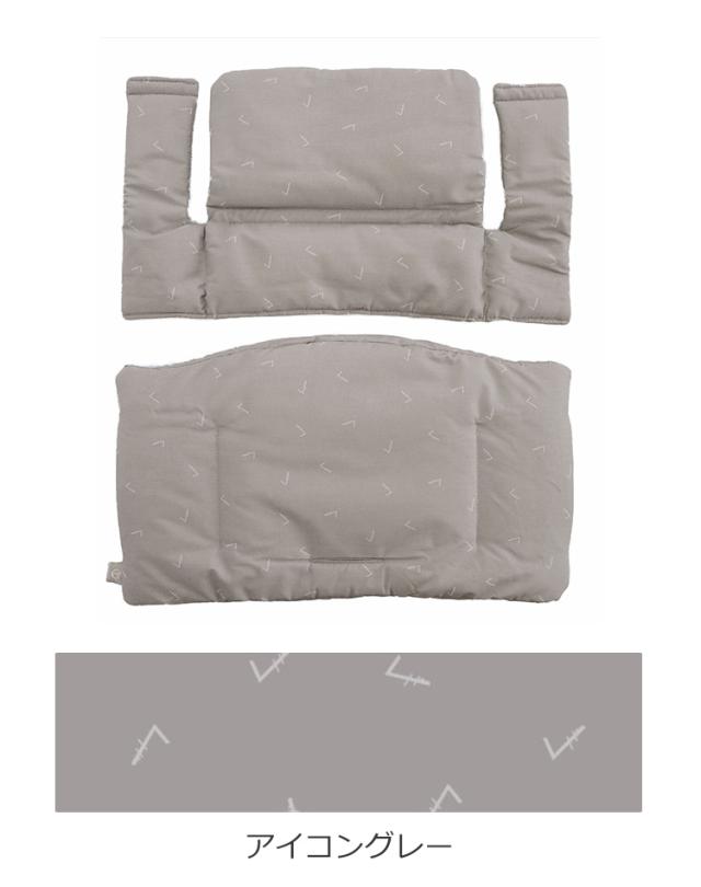 在庫限り】 ストッケ トリップトラップ クッション クラシック カバー