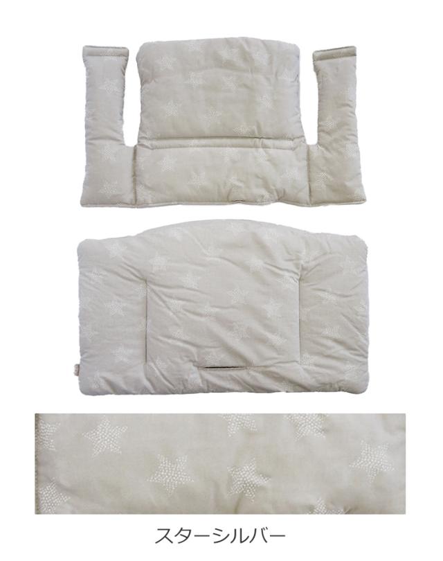 トリップ トラップ クラシック クッション | Stokke® オンラインショップ ストッケ クラシック クッション スターシルバー