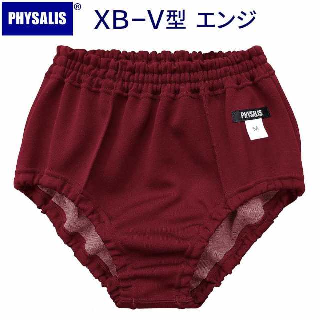 ブルマ 体操服 PHYSALIS V型 PTミドルカット スクールブルマー S〜4L