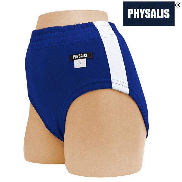 ブルマ 体操服 PHYSALIS R1型 ハイカットスクールブルマー 学販品 日本製 S M L LL 3L 白ライン 濃紺 エンジ グリン ピース  スポーツ専用の通販はau PAY マーケット - 学生王