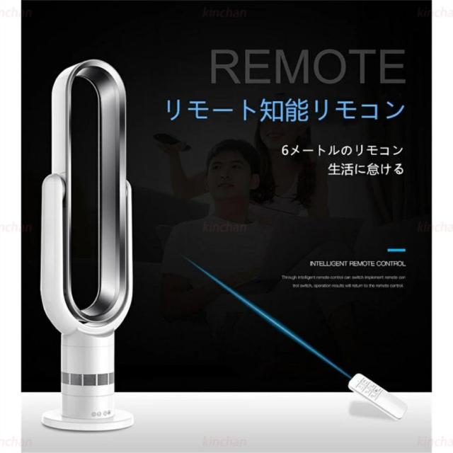 扇風機 サーキュレーター羽なし セラミックヒーター 夏冬両用