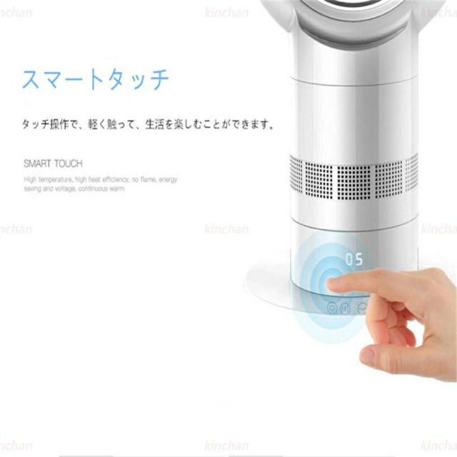 セラミックヒーター 羽なし 扇風機 温冷風扇 空気清浄機 冷暖風切替 静音温風機 セラミックヒーター 温冷風扇 扇風機 羽なし 空気清浄機 静音温