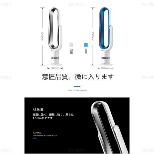扇風機　サーキュレーター 冷暖兼用 省エネ セラミックヒーター 扇風機 羽根なし 扇風機 羽なし 首振り サーキュレーター タワーファン 冷暖兼用