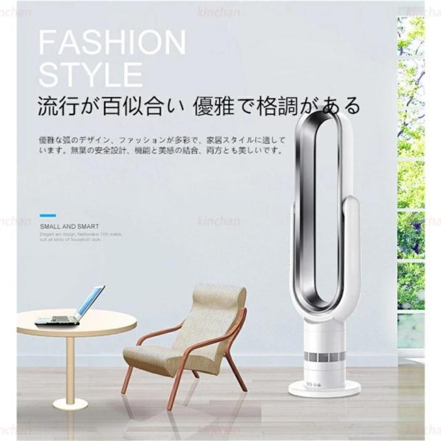 冷風機 羽なし 冷暖両用＆タワーファン ヒーター サーキュレーター 冷風機 羽なし冷暖両用＆タワーファン