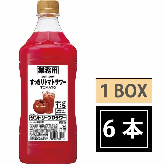 リニューアルして再登場！【サントリー】業務用 すっきりトマトサワー 1.8L(1800ml)x6本 コンクタイプの通販は