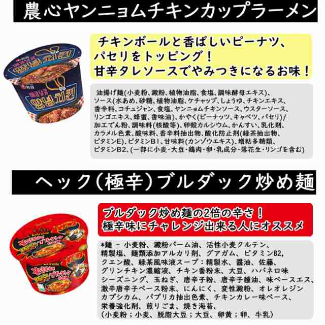 ブルダック 炒め麺 辛さ 2倍 10個 韓国 食品 韓国お土産 韓国 ラーメン 乾麺 インスタントラーメン 激辛 激安 プルタック ブルタック プルダッグ ブルダッグ ぶるだっく