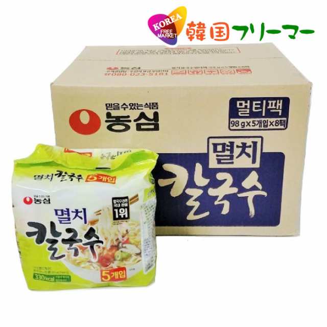 ■『農心』イワシカルクッス 98g【1BOX-40袋】■韓国食品 輸入食品 少女時代 韓国食材/韓国料理/韓国お土産/韓国ラーメン/非常食/防災用/防災グッズ/乾麺/インスタントラーメン/辛いラーメン/辛ラーメン/ラーメン/キムチ 焼肉 韓国料理 NONGSHIM!!!の通販は