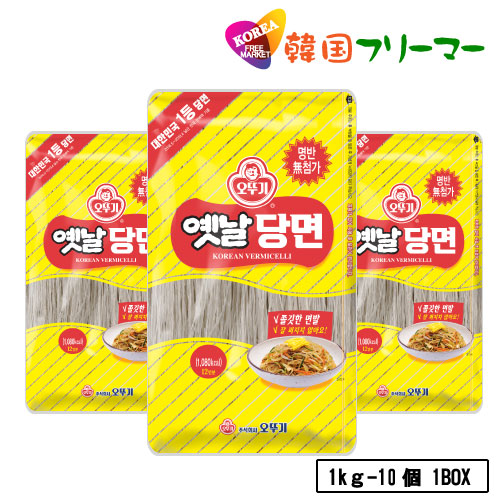 ◆【オトギ】昔春雨　1ｋｇ-10個◆オットギ【韓国食品/韓国食材/韓国料理/春雨/はるさめ/チャプチェ/焼肉/麺/鍋料理/ナスと鶏ひきの春雨/よくばり麻婆豆腐春雨/春雨で美味しいチャプチェ/韓国ジャプチェ/ジャプチェ/ジャプチェ用の麺/激安の通販は 9,240円