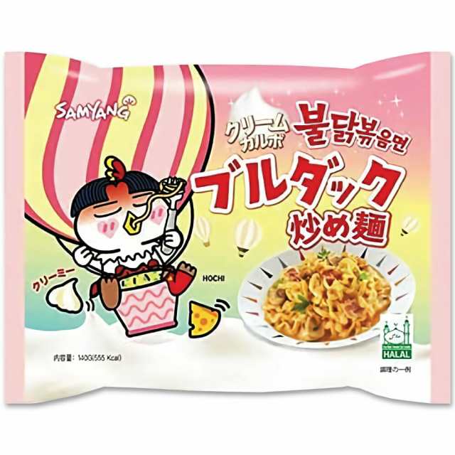 SAMYANG 三養 クリーム カルボブルブルダック炒め麺 1個 140g プルタク炒め麺 プルダックポックンミョン サムヤン カルボブルダック炒め麺の通販はau  PAY マーケット - SESE | au PAY マーケット－通販サイト