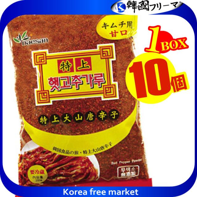 ■大山 甘口 キムチ用 唐辛子粉　1kg（10個）1BOX■韓国食品■[韓国調味料][韓国キムチ][韓国料理][韓国食材][韓国食品]韓国料理 とうがらし キムチ 韓国食品   韓国食材 辛い調味料 パプリカ粉 カプサイシン 激辛粉の通販は