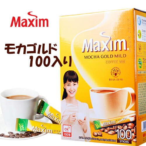 ◆『メクシム』モカコーヒー（MAXIM）　ＭＯＣＨＡ　100本入りX8セット◆【韓国お茶】韓国商品のお店/伝統お茶/韓国お土産/お中元/敬老の日/韓国コーヒー　マキシムゴールドコーヒーミックス インスタントコーヒー  韓国Maxim コーヒー 韓国ドリンクの通販は