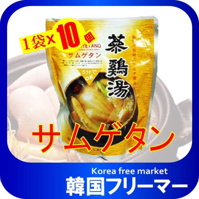 ■韓国飲料ファイン参鶏湯 「サムゲタン」800g（10個）■韓国食品■韓国料理/韓国スープ/スープ/参鶏湯/サムゲタン/サンゲタン/ファインサムゲタ/レトルト食品/イベント/食材/ショクザイ/鶏/スープ/夏休み/夏の食品/プレゼントの通販は 8,980円