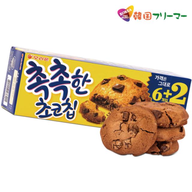 SICGGU チョコチップクッキーパディング　韓国犬服　モンシェリ　好き オリオン】 しっとりチョコチップクッキー 160g (8個入り) 韓国