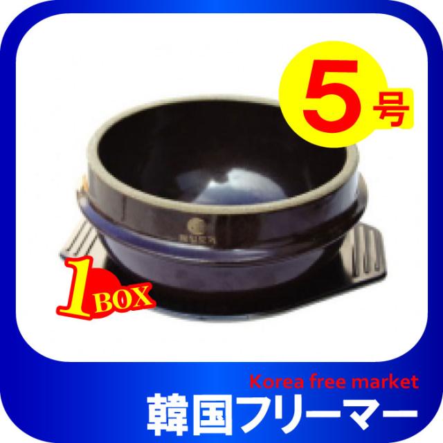 【参鶏湯用トッペギ下皿付トッペギ17.5cm(5号）】1box 14個■トッペギ/土鍋/陶器/鍋料理/調理器具