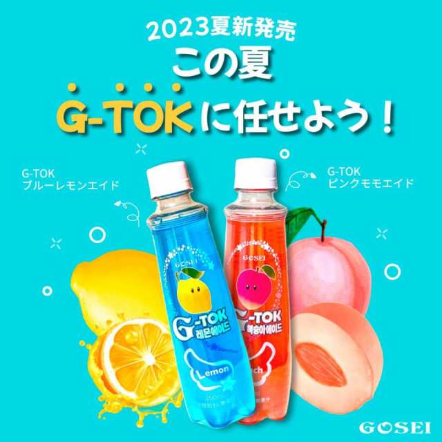 G-TOKエイド ブルーレモンエイド3本 + ピンクモモエイド3本 各350ml