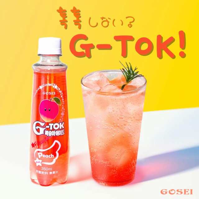 G-TOKエイド ブルーレモンエイド3本 + ピンクモモエイド3本 各350ml