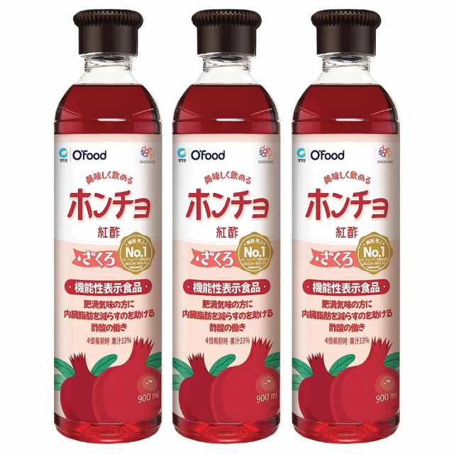 OFood ホンチョざくろ 900ml 3本 飲むお酢 おしゃれ お酢 ドリンク 飲む 果実酢 フルーツビネガー機能性表示食品の通販はau PAY  マーケット SESE au PAY マーケット－通販サイト