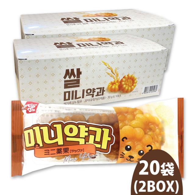 KorePla ミニ薬菓 (ヤッカ) 70g *20袋セット / ミニーヤッカ