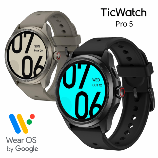 スマートウォッチ TicWatch Pro 5 Wear OS by Google android グーグル対応 5ATM防水 高速充電 通話機能  google fit 丸型の通販はau PAY マーケット - TicWatch Mobvoi公式 | au PAY マーケット－通販サイト