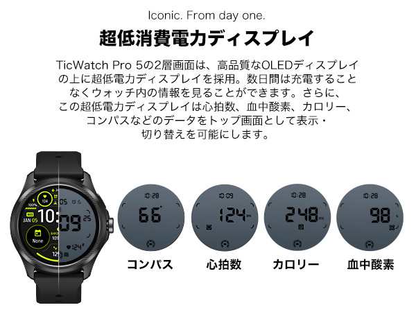 スマートウォッチ TicWatch Pro 5 Wear OS by Google android グーグル ...