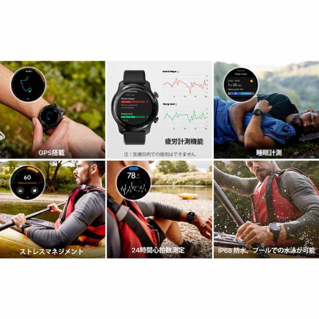 スマートウォッチ TicWatch Pro 3 Ultra GPS 通話機能付 ティックウォッチ マイク スピーカー 通話可能  日本語説明書の通販はau PAY マーケット - TicWatch Mobvoi公式 | au PAY マーケット－通販サイト