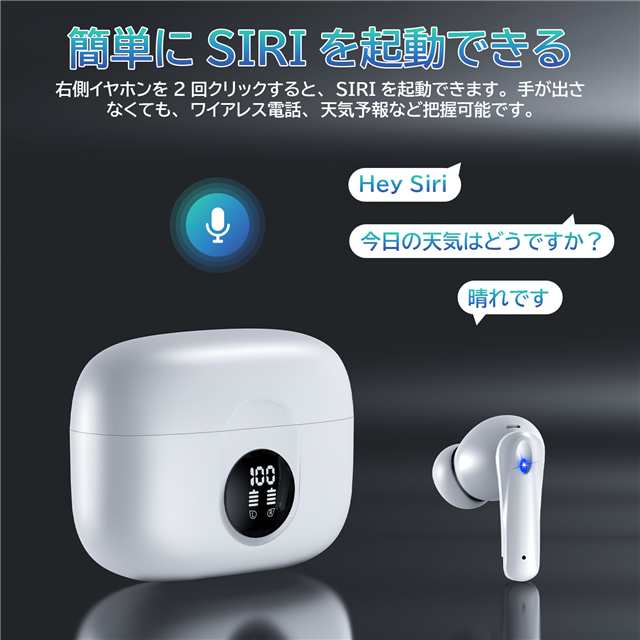 「新登場」 ワイヤレスイヤホン ANC ENC クリア通話 Bluetooth5.3 ノイズキャンセリング HiFi高音質 iPhone  Android 自動ペア 両耳/片耳｜au PAY マーケット