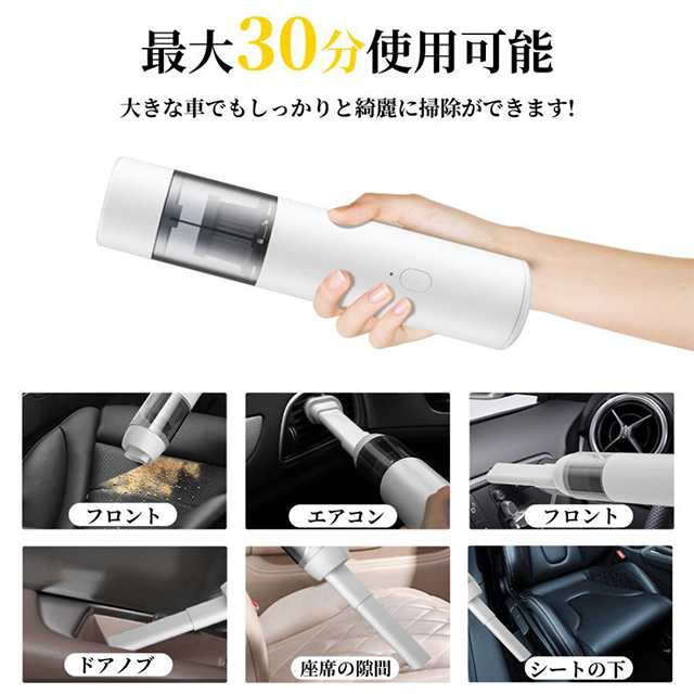 ハンディクリーナー 掃除機 コードレス 強力 USB 充電式 車 カー