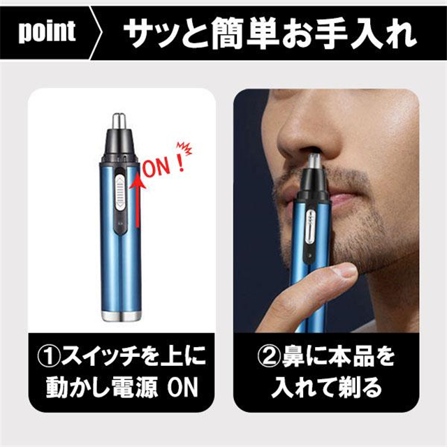 鼻毛カッター 水洗いOK 鼻毛バリカン 父の日 むだ毛 鼻毛切り 鼻毛