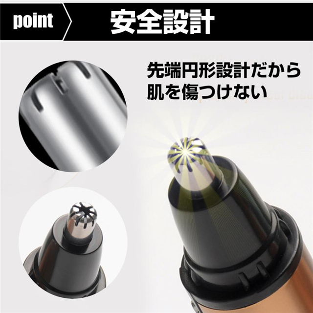 即納 鼻毛カッター 水洗いOK 鼻毛バリカン 父の日 むだ毛 鼻毛切り 鼻毛 はさみ 耳毛剃り 鼻毛シェーバー はなげカッター エチケットカッター 耳毛カッター 男性用 女性用 ムダ毛処理 耳毛 充電式 レディース メンズ おすすめ_3