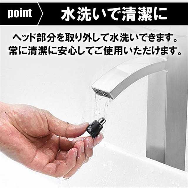 即納 鼻毛カッター 水洗いOK 鼻毛バリカン 父の日 むだ毛 鼻毛切り 鼻毛 はさみ 耳毛剃り 鼻毛シェーバー はなげカッター エチケットカッター 耳毛カッター 男性用 女性用 ムダ毛処理 耳毛 充電式 レディース メンズ おすすめ_8