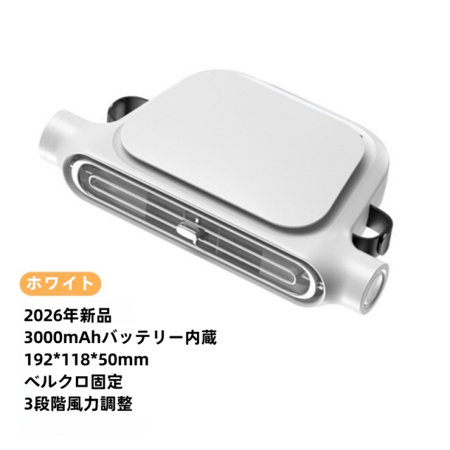 車載扇風機 USB扇風機 3段階風量 USB給電 設置簡単 車内扇風機 車扇風機 車載ファン 後部座席用 カーファン 省エネ 小型 車 自動車用_11