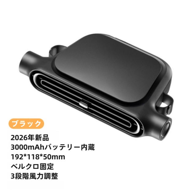 車載扇風機 USB扇風機 3段階風量 USB給電 設置簡単 車内扇風機 車扇風機 車載ファン 後部座席用 カーファン 省エネ 小型 車 自動車用_12