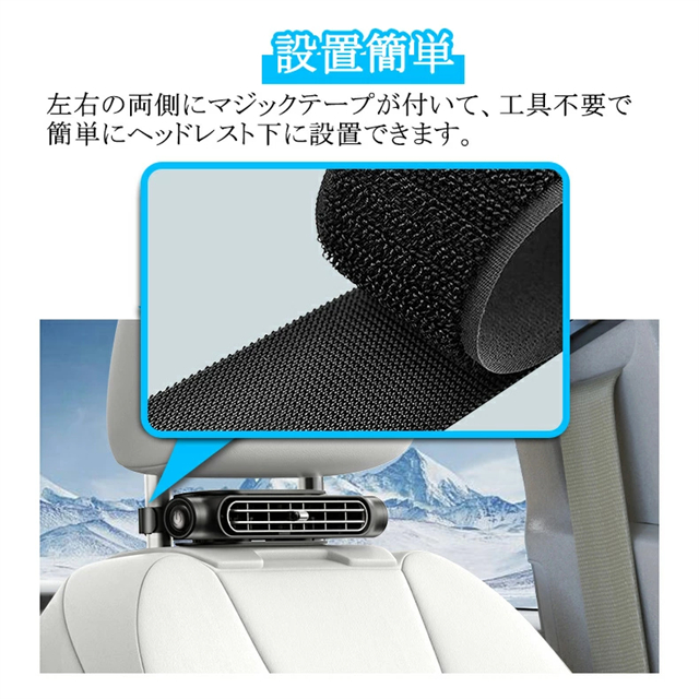 車載扇風機 USB扇風機 3段階風量 USB給電 設置簡単 車内扇風機 車扇風機 車載ファン 後部座席用 カーファン 省エネ 小型 車 自動車用_7
