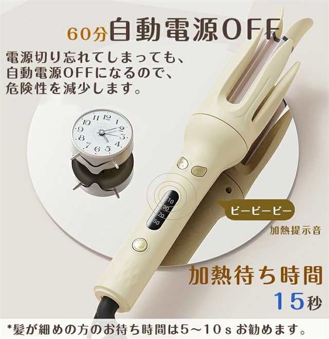 ヘアアイロン 自動巻きヘアアイロン 28mm 4段階温度調節 150℃〜210℃