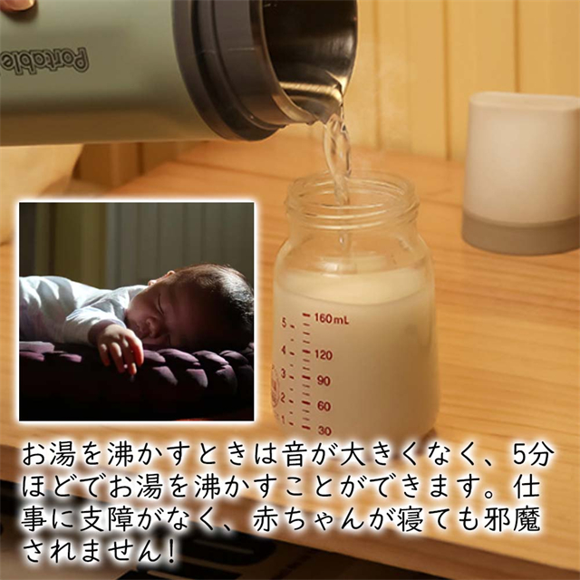 電気ケトル 水筒 電気ポット 小型 携帯 400ML 保温機能 軽量 ミニ 5分間で沸騰 電気ボトル 空焚き防止 真空断熱 自動電源OFF ミニケトル 持ち運び 漏れない_4