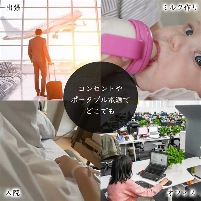 電気ケトル 水筒 電気ポット 小型 携帯 400ML 保温機能 軽量 ミニ 5分間で沸騰 電気ボトル 空焚き防止 真空断熱 自動電源OFF ミニケトル 持ち運び 漏れない_5