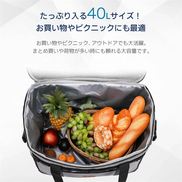 ソフトクーラーボックス 大容量40L 保冷バッグ 保温 折りたたみ 4層