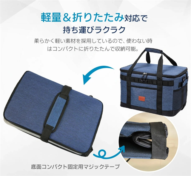 ソフトクーラーボックス 大容量40L 保冷バッグ 保温 折りたたみ 4層