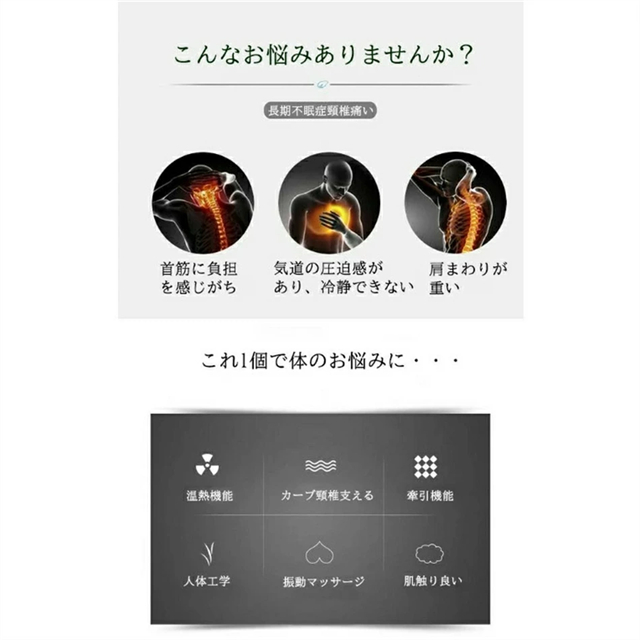 マッサージ枕 マッサージピロー 温熱 振動 首 肩 マッサージャー枕 マッサージ機 給電式 人間工学 低反発枕 マッサージ器具 マッサージクッション 肩こり あったか まくら マッサージャー おすすめ プレゼント_1