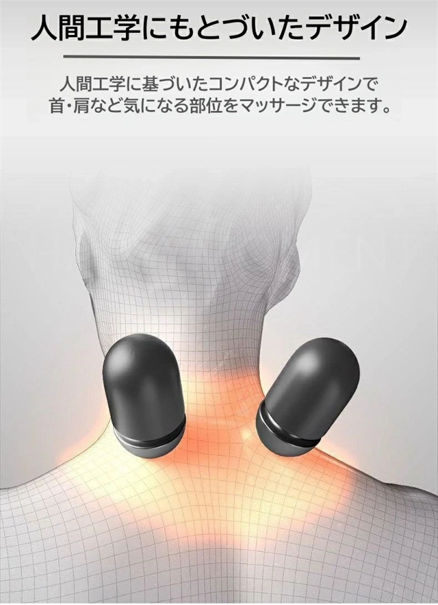 マッサージ枕 マッサージピロー 温熱 振動 首 肩 マッサージャー枕 マッサージ機 給電式 人間工学 低反発枕 マッサージ器具 マッサージクッション 肩こり あったか まくら マッサージャー おすすめ プレゼント_4