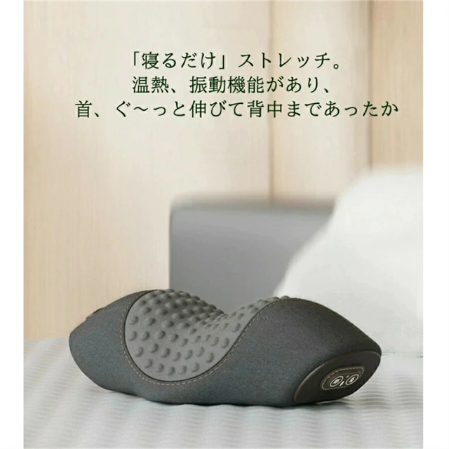 マッサージ枕 マッサージピロー 温熱 振動 首 肩 マッサージャー枕 マッサージ機 給電式 人間工学 低反発枕 マッサージ器具 マッサージクッション 肩こり あったか まくら マッサージャー おすすめ プレゼント_5
