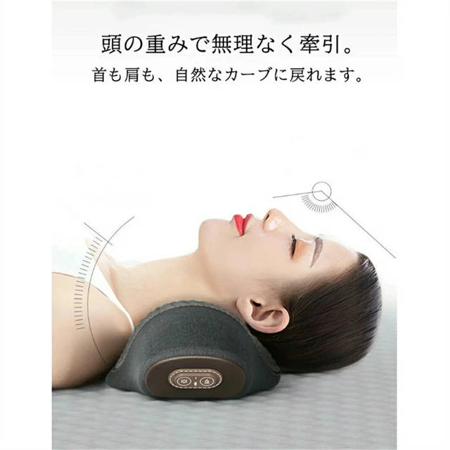 マッサージ枕 マッサージピロー 温熱 振動 首 肩 マッサージャー枕 マッサージ機 給電式 人間工学 低反発枕 マッサージ器具 マッサージクッション 肩こり あったか まくら マッサージャー おすすめ プレゼント_6