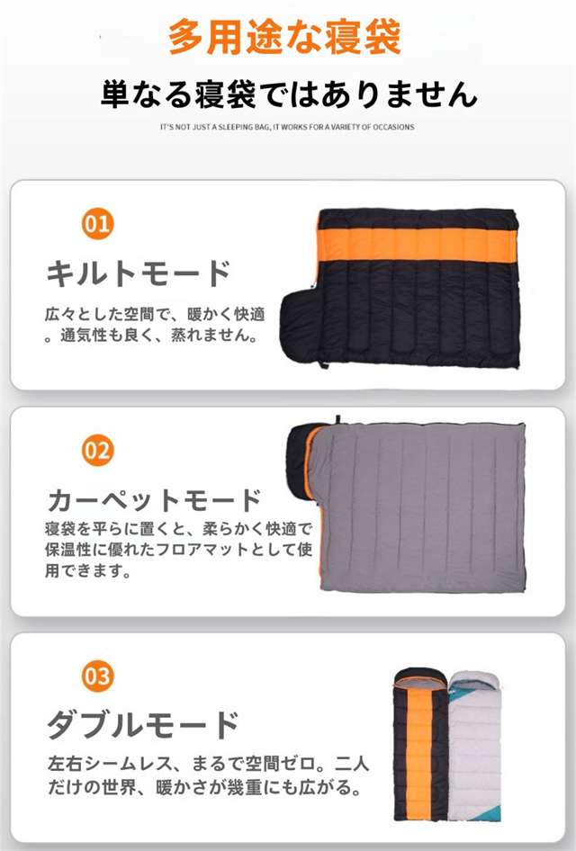 電熱寝袋 封筒型 シュラフ 冬用 洗える 収納バッグ付き 電気 寝袋 コンパクト 軽量 丸洗い可能 保温 防水 電熱シュラフ 1人用 キャンプ 寝ぶくろ 車中泊 旅行 防災用 防寒対策 避難用 アウトドア 登山用_9