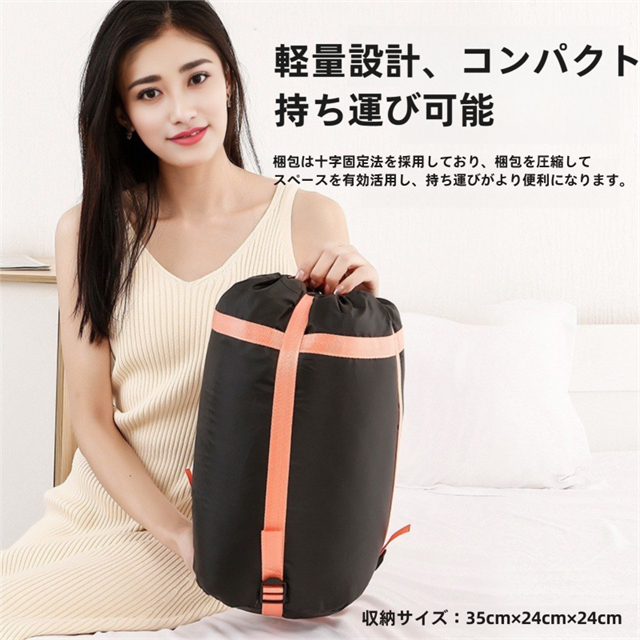 電熱寝袋 封筒型 シュラフ 冬用 洗える 収納バッグ付き 電気 寝袋 コンパクト 軽量 丸洗い可能 保温 防水 電熱シュラフ 1人用 キャンプ 寝ぶくろ 車中泊 旅行 防災用 防寒対策 避難用 アウトドア 登山用_10