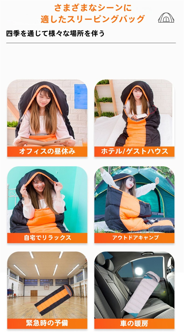 電熱寝袋 封筒型 シュラフ 冬用 洗える 収納バッグ付き 電気 寝袋 コンパクト 軽量 丸洗い可能 保温 防水 電熱シュラフ 1人用 キャンプ 寝ぶくろ 車中泊 旅行 防災用 防寒対策 避難用 アウトドア 登山用_12