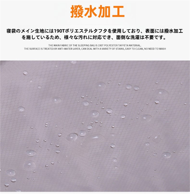 電熱寝袋 封筒型 シュラフ 冬用 洗える 収納バッグ付き 電気 寝袋 コンパクト 軽量 丸洗い可能 保温 防水 電熱シュラフ 1人用 キャンプ 寝ぶくろ 車中泊 旅行 防災用 防寒対策 避難用 アウトドア 登山用_13
