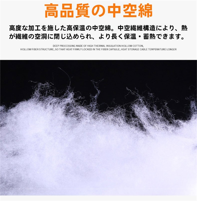電熱寝袋 封筒型 シュラフ 冬用 洗える 収納バッグ付き 電気 寝袋 コンパクト 軽量 丸洗い可能 保温 防水 電熱シュラフ 1人用 キャンプ 寝ぶくろ 車中泊 旅行 防災用 防寒対策 避難用 アウトドア 登山用_14