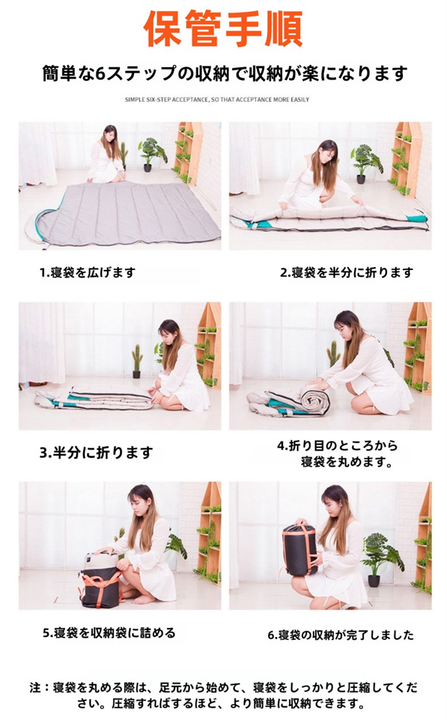 電熱寝袋 封筒型 シュラフ 冬用 洗える 収納バッグ付き 電気 寝袋 コンパクト 軽量 丸洗い可能 保温 防水 電熱シュラフ 1人用 キャンプ 寝ぶくろ 車中泊 旅行 防災用 防寒対策 避難用 アウトドア 登山用_17